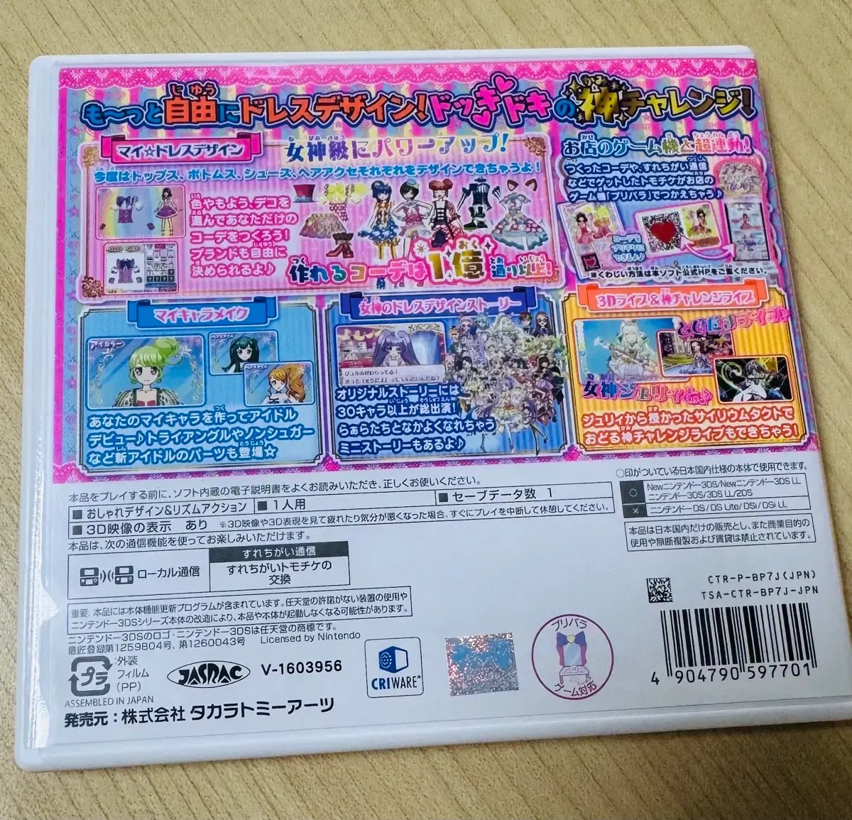 thumbnail-2